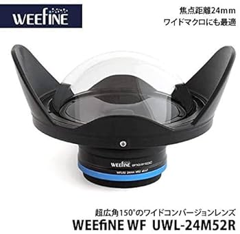 weefineフィッシュアイ　ワイドコンバージョンレンズ　UWL-24M52MG Amazon | Fisheye（フィッシュアイ）WEEFINE ワイド
